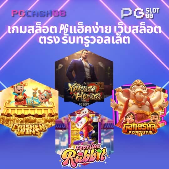 p6 สล็อต