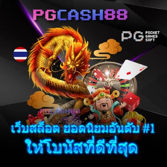 p6 สล็อต