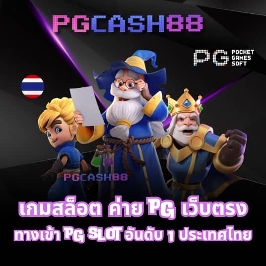 p6 สล็อต