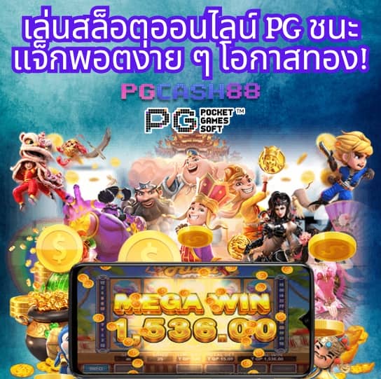 p6 สล็อต